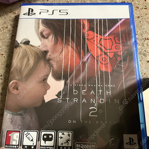 ps5 데스스트렌딩2 코드미사용
