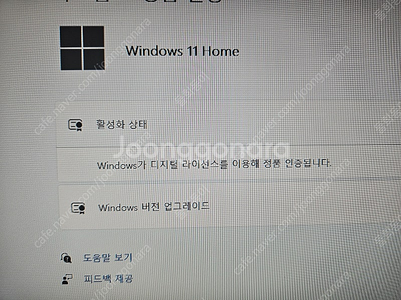 (부산 직거래만)HP 일체형 컴퓨터 I3-9세대 컴퓨터...--2