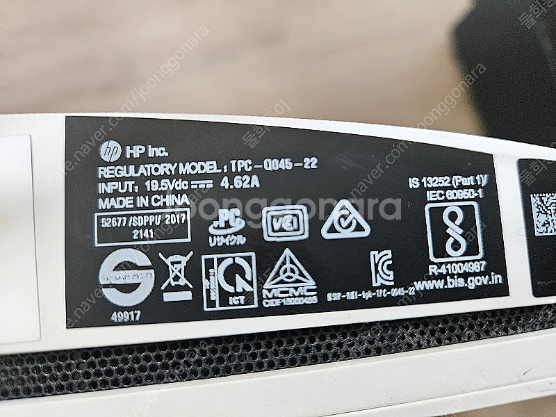 (부산 직거래만)HP 일체형 컴퓨터 I3-9세대 컴퓨터...--6