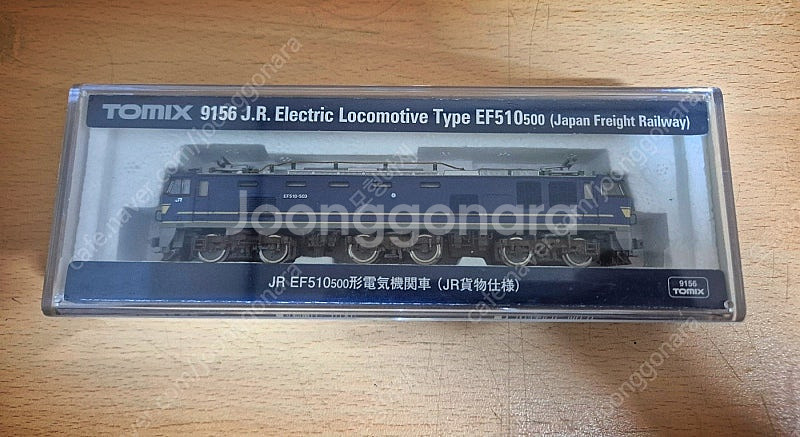 (최종)[철도모형/기차모형] TOMIX EF510 전기...--0