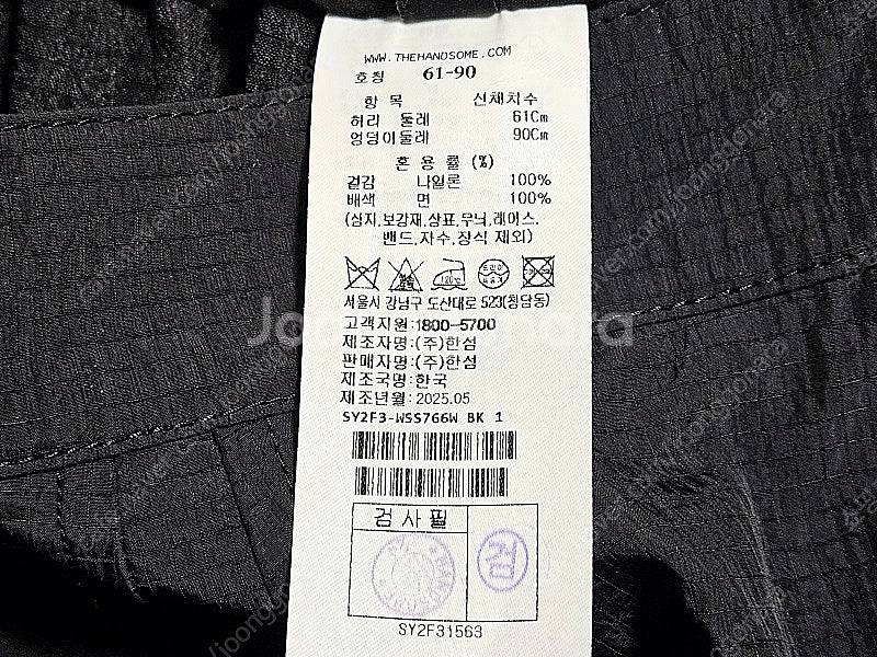 한섬 시스템 크링클 언밸런스 헴 플레어 스커트 SY2F...--6