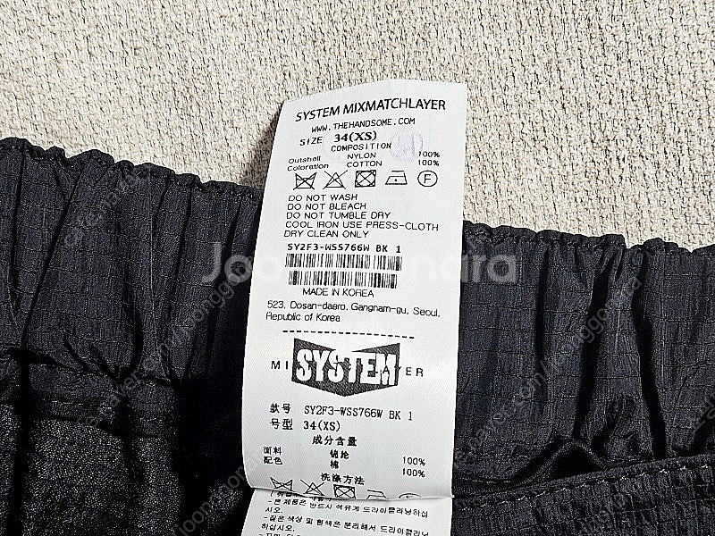 한섬 시스템 크링클 언밸런스 헴 플레어 스커트 SY2F...--7