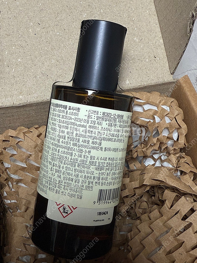 이솝 올루스 아로마틱 룸스프레이 50ml--2