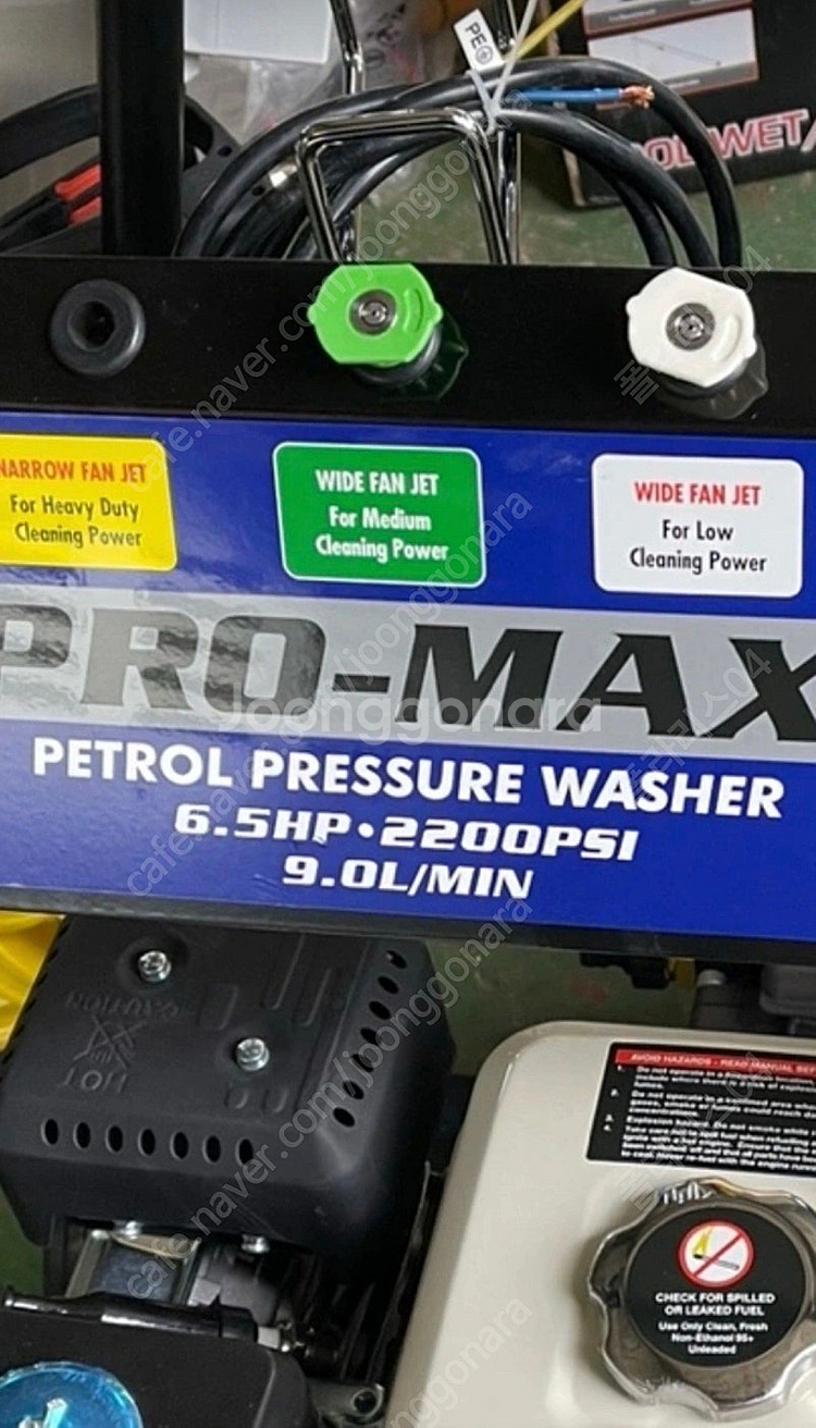 PRO-MAX 6.5HP 2200PSI 가솔린 고압 세...--0