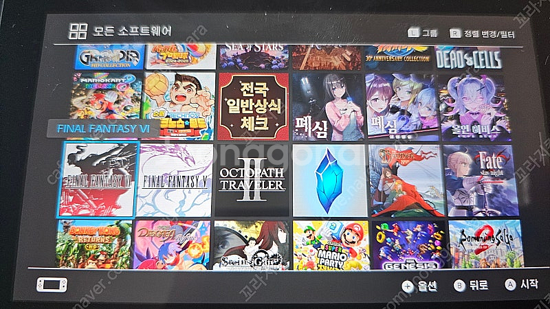 닌텐도스위치 + 512 + 십자키조이콘 + 파우치 팝니...--7
