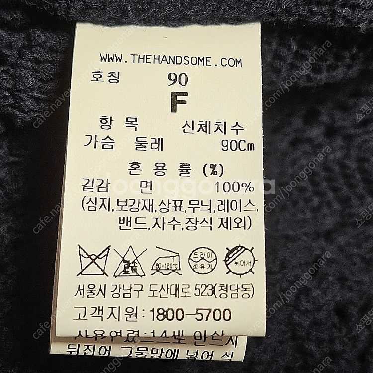 (새상품) 한섬 마인 크로셰 후드 니트 가디건 MN2D...--8