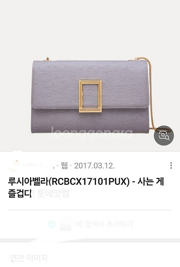 닥스 퀼팅 탬버린백--9