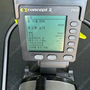 컨셉2 스키 에르그