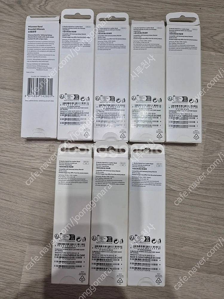갤럭시 워치 4.5.6 20mm 시계줄 삼성 정품 20...--3