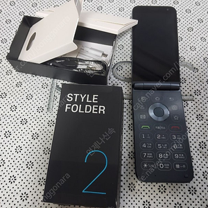 마이브스타일폴더2 풀박스 팝니다