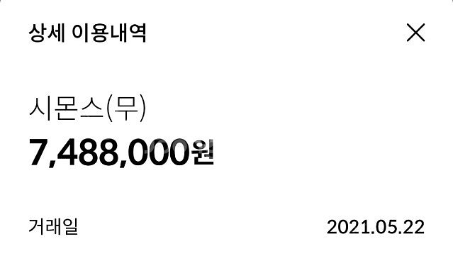 시몬스 블랙라벨 로렌 퀸 매트리스--6