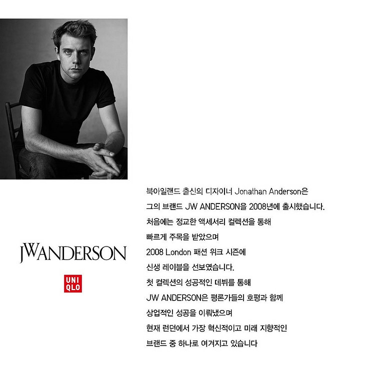 유니클로x르메르 / jw앤더슨 시어서커자켓--7