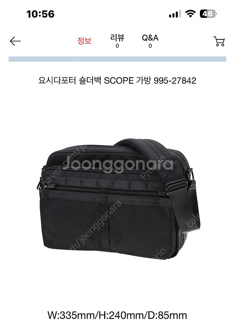 요시다포터 숄더백 scope 가방 995-27842--0