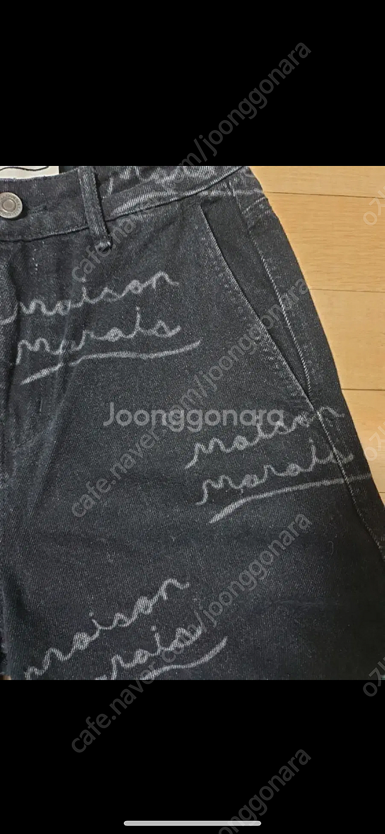 메종마레 사키 레터링 데님 블랙 구해요--0