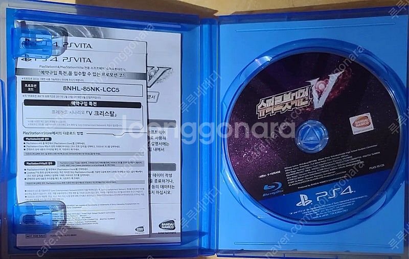 ps4 슈퍼로봇대전V 바이오하자드7 크리드라이즈투글로리--1