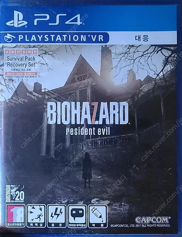 ps4 슈퍼로봇대전V 바이오하자드7 크리드라이즈투글로리 이미지
