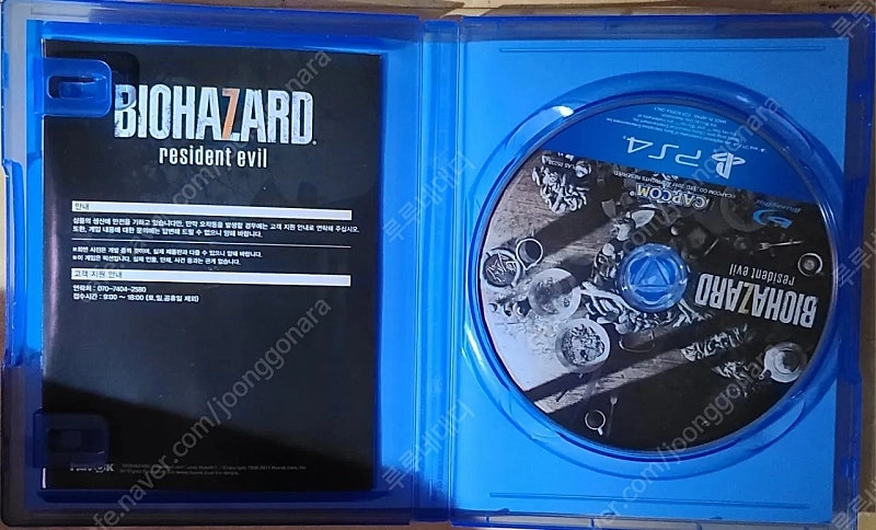 ps4 슈퍼로봇대전V 바이오하자드7 크리드라이즈투글로리 이미지