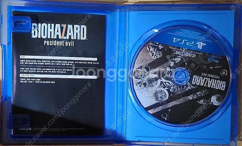 ps4 슈퍼로봇대전V 바이오하자드7 크리드라이즈투글로리--3