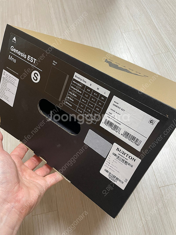 버튼 제네시스 EST 바인딩S--0