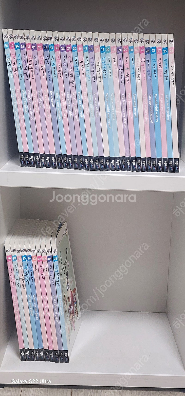 눈으로보는우리역사, 사이언스톡톡 팝니다--2