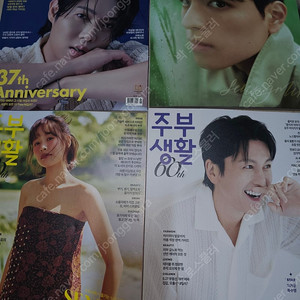 2025년 6,7,8월 여성잡지