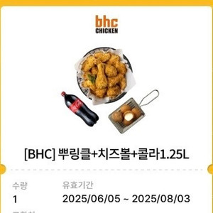 BHC뿌링클 치즈볼 콜라 1.25. 오늘까지