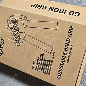 악력기 Go grip 90