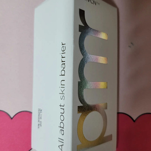 프리메라 비타티놀 세럼 저렴하게 판매해요
