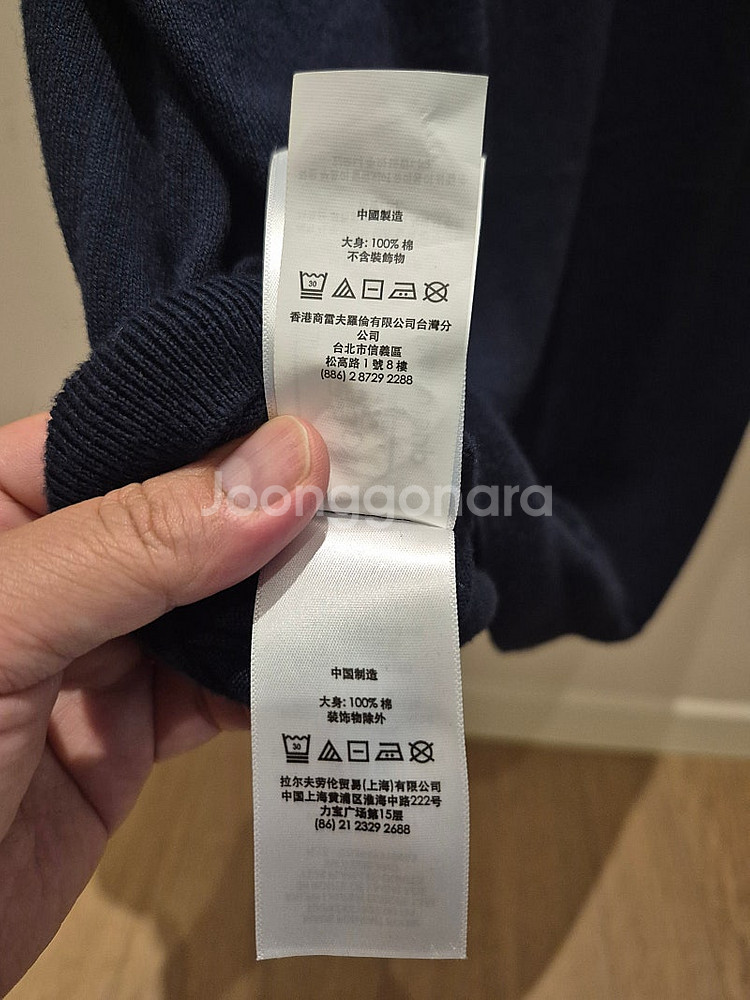 폴로 랄프로렌 피마코튼 폴로 카라 스웨트 네이비 L 정...--4