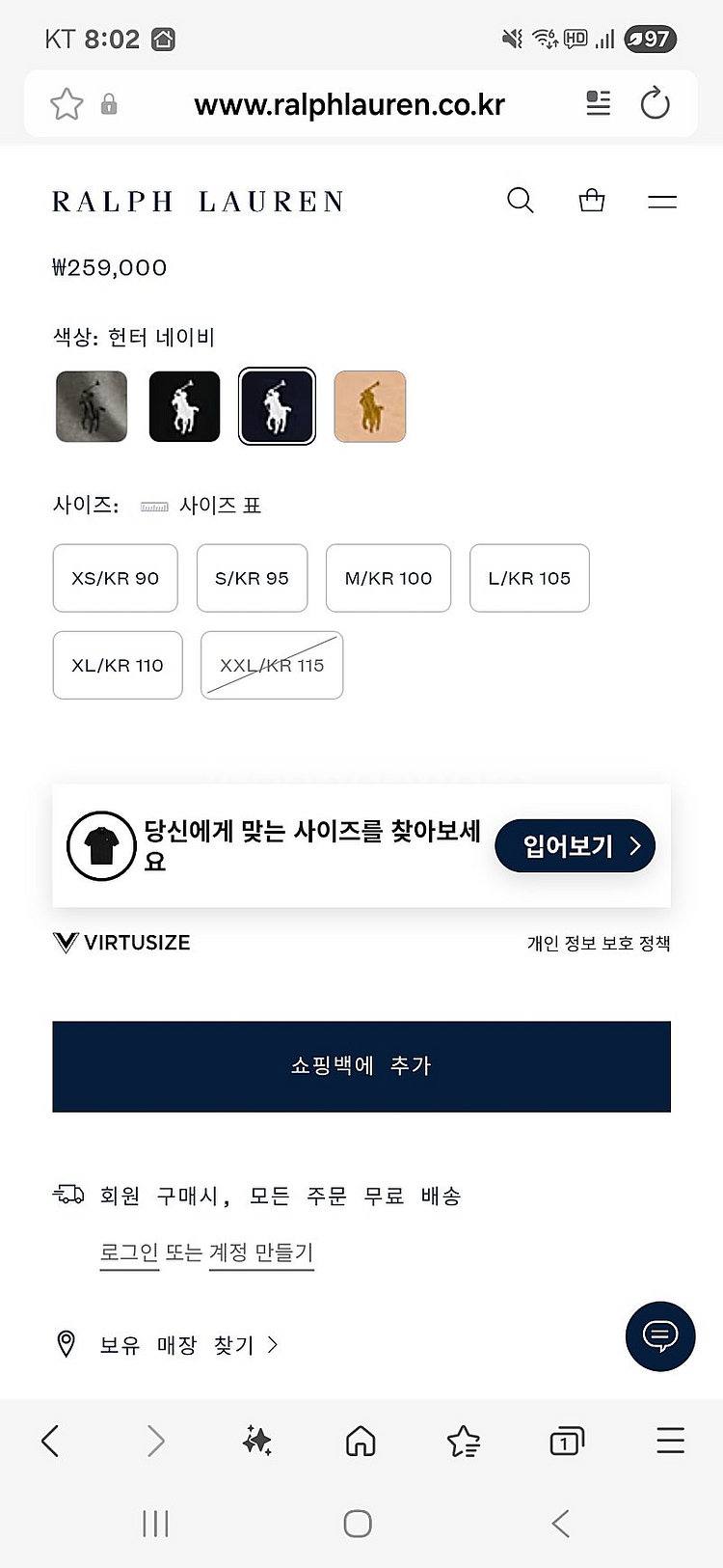 폴로 랄프로렌 피마코튼 폴로 카라 스웨트 네이비 L 정...--7