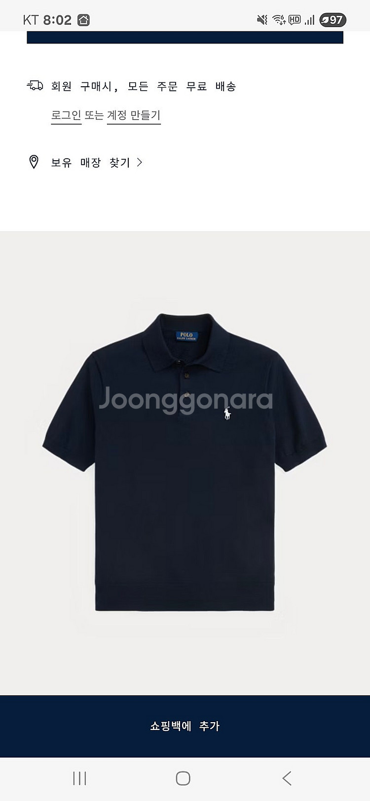 폴로 랄프로렌 피마코튼 폴로 카라 스웨트 네이비 L 정...--8