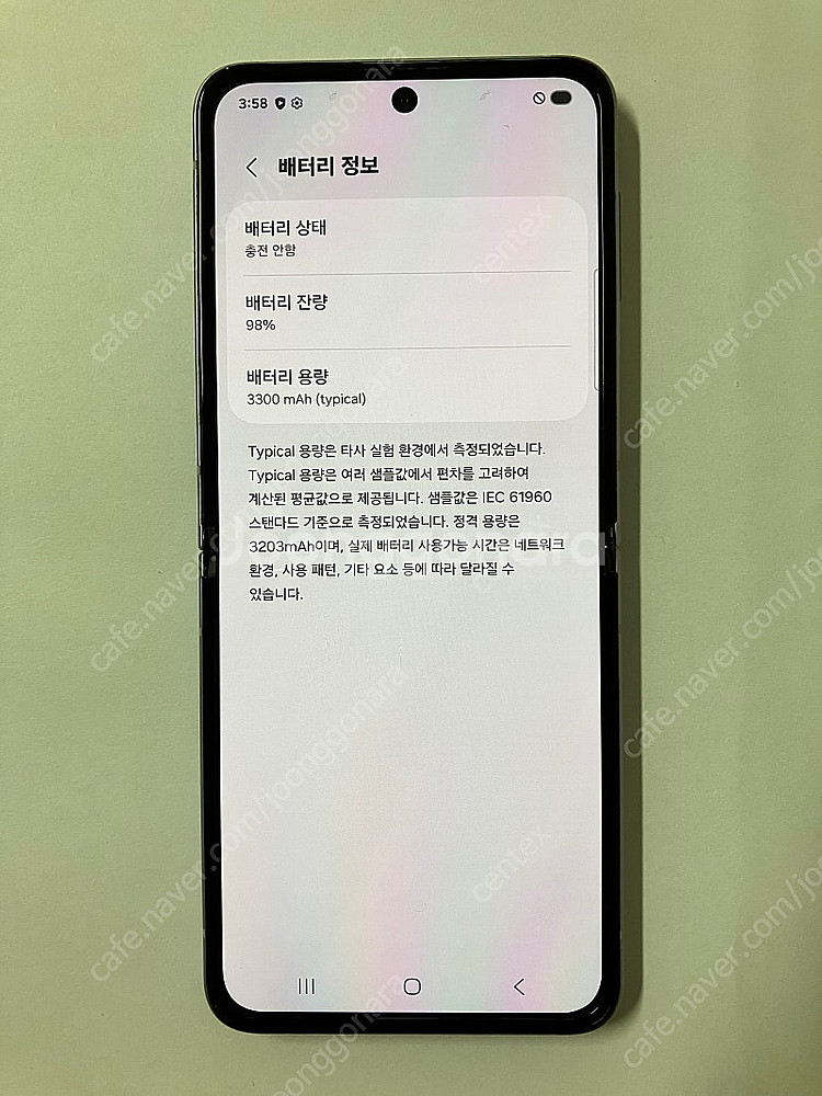 갤럭시Z플립3 라벤더256GB 박스있음--8