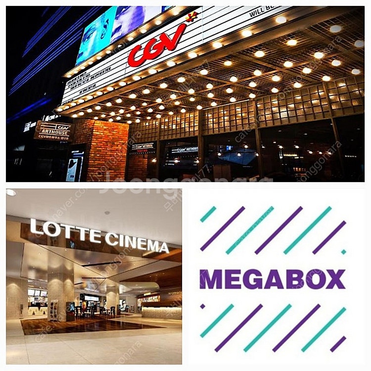 CGV 롯데시네마 메가박스 일반 2D 영화 1인 900...--0