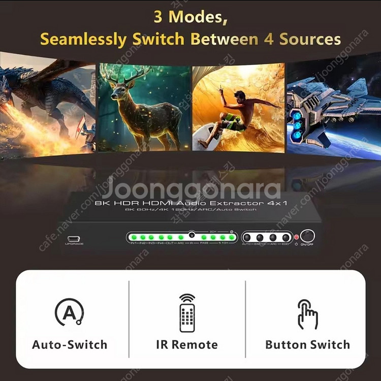 8K HDR HDMI 2.1 스위치, 오디오 추출기 팝...--7