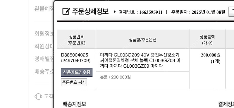 마끼다 40V 충전무선청소기 싸이클론일체형 블랙--1