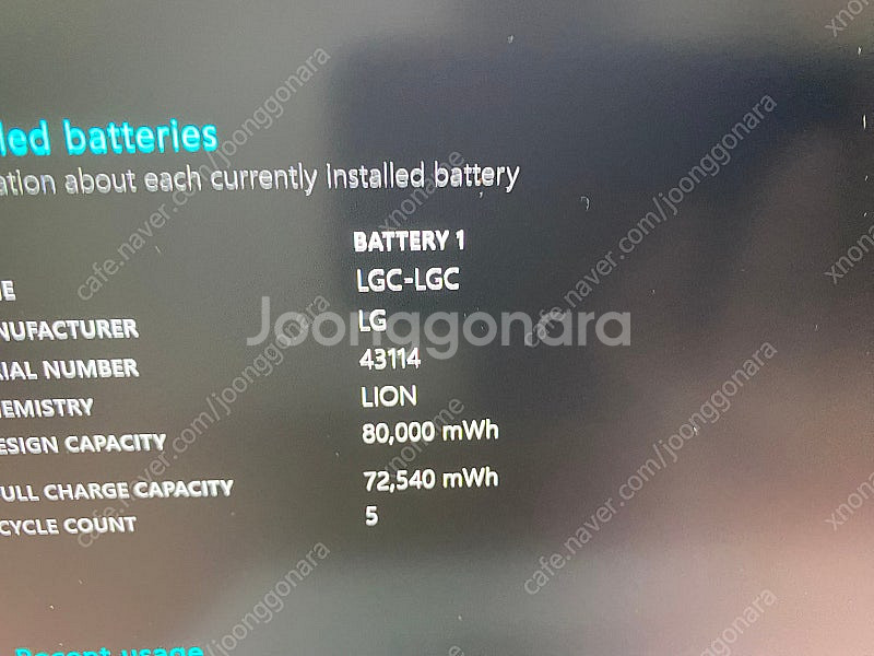 LG 그램 16인치 16ZD90Q 팝니다.--5