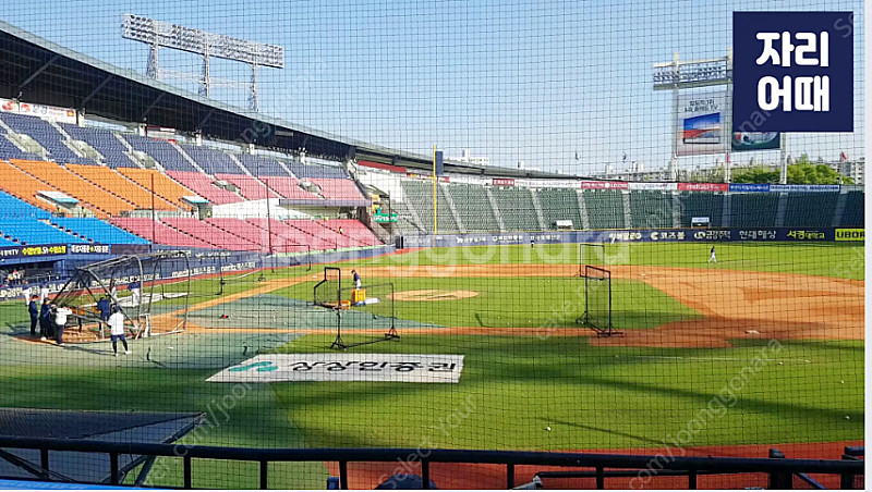 8월 5일 7일 8일 9일 잠실야구장 LG 두산 1루 ...--1