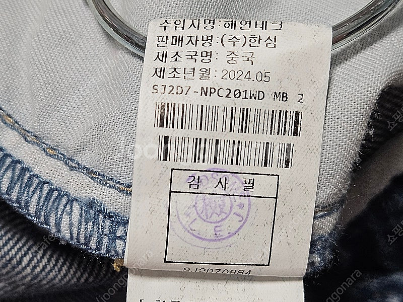 한섬 SJSJ 백밴딩 워시드 데님 팬츠 SJ2D7NPC...--6