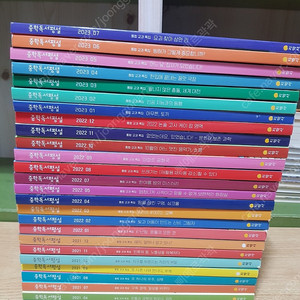 중학 독서 평설 26권(21년~23년) 택포