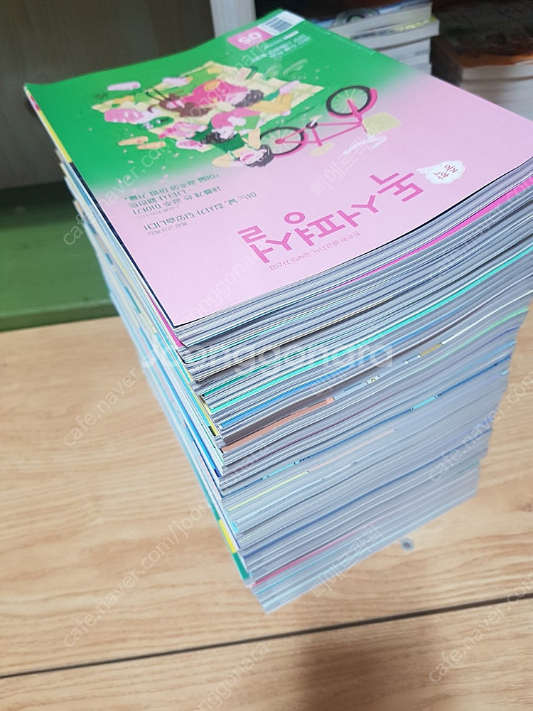 중학 독서 평설 26권(21년~23년) 택포--3