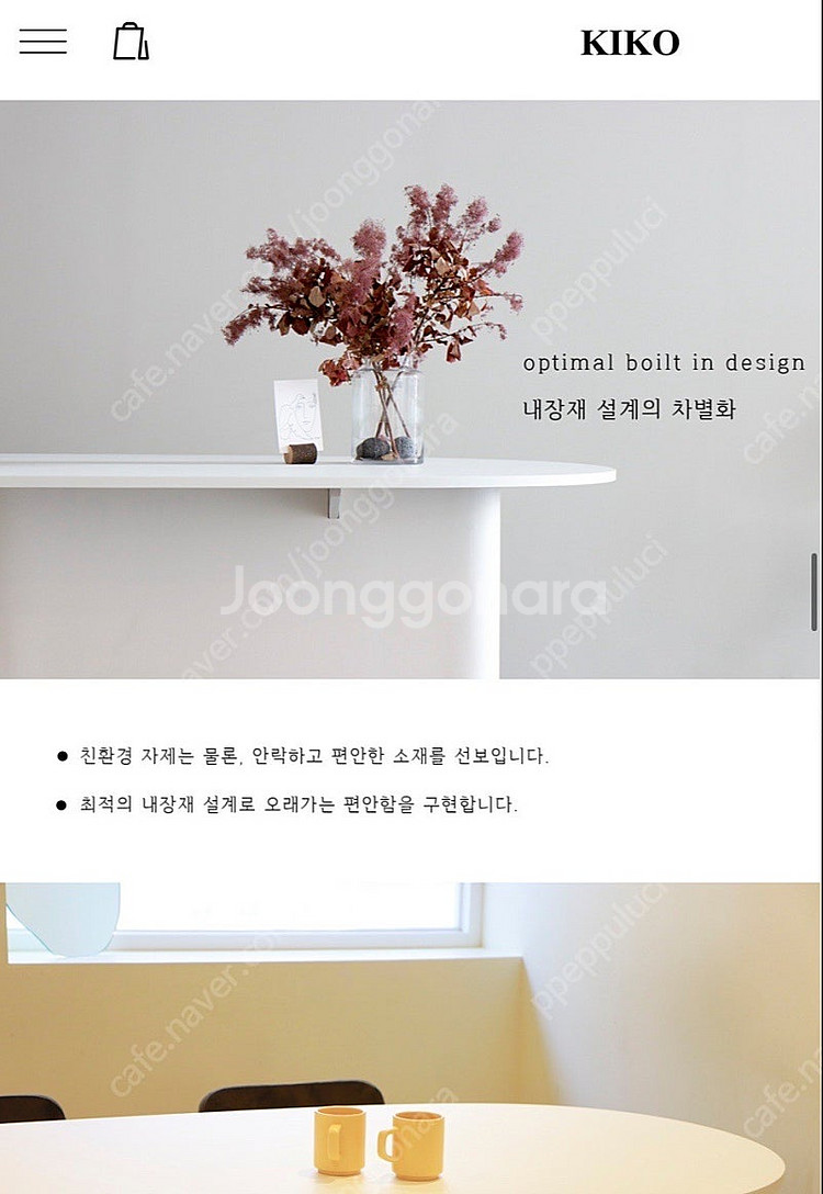 키코디자인 제작 테이블 식탁--5