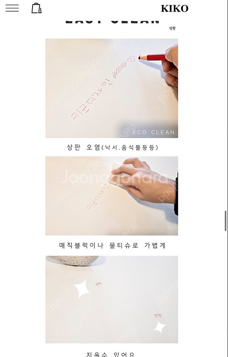 키코디자인 제작 테이블 식탁--6