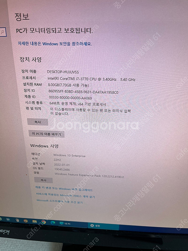 인텔 i7 3770+h61m,i7 3770+ipms8-...--0