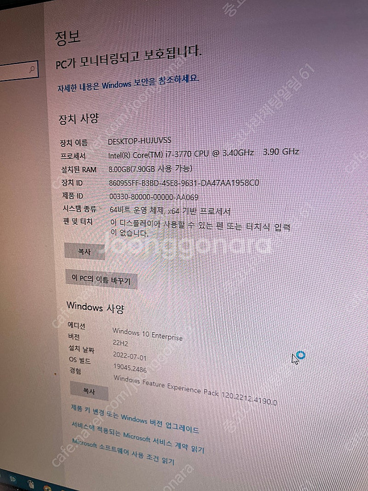 인텔 i7 3770+h61m,i7 3770+ipms8-...--2