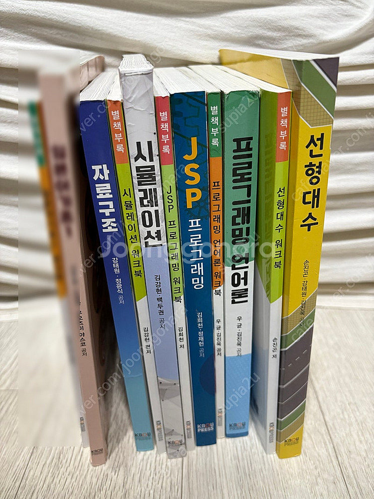 방송대 컴퓨터과학과 교재--0
