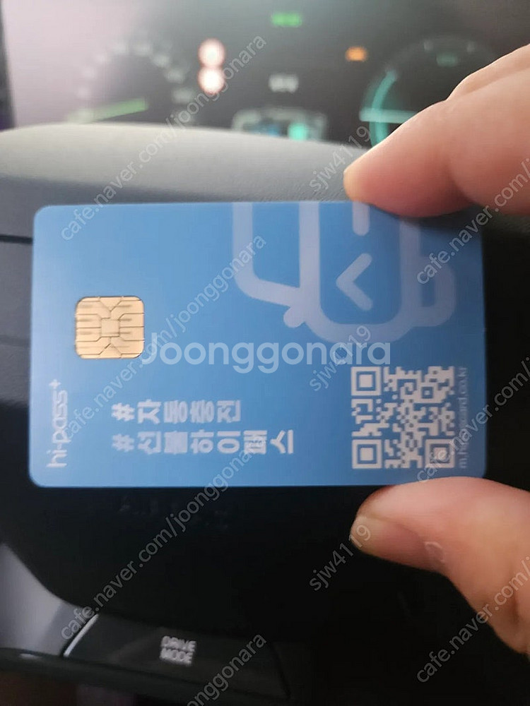 하이패스카드 140.000충전되있는거 125.000원 ...--0