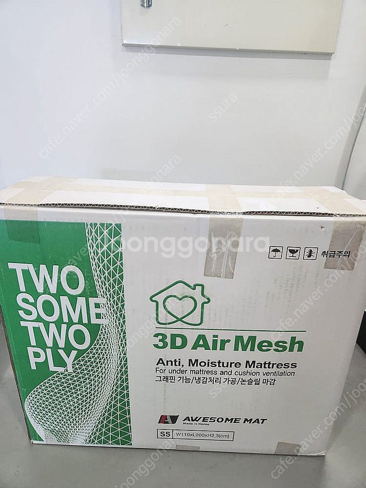 어썸매트 3D 에어매쉬 토퍼 여름철 매트--6