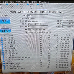 WD 10tb elements 외장하드 팝니다