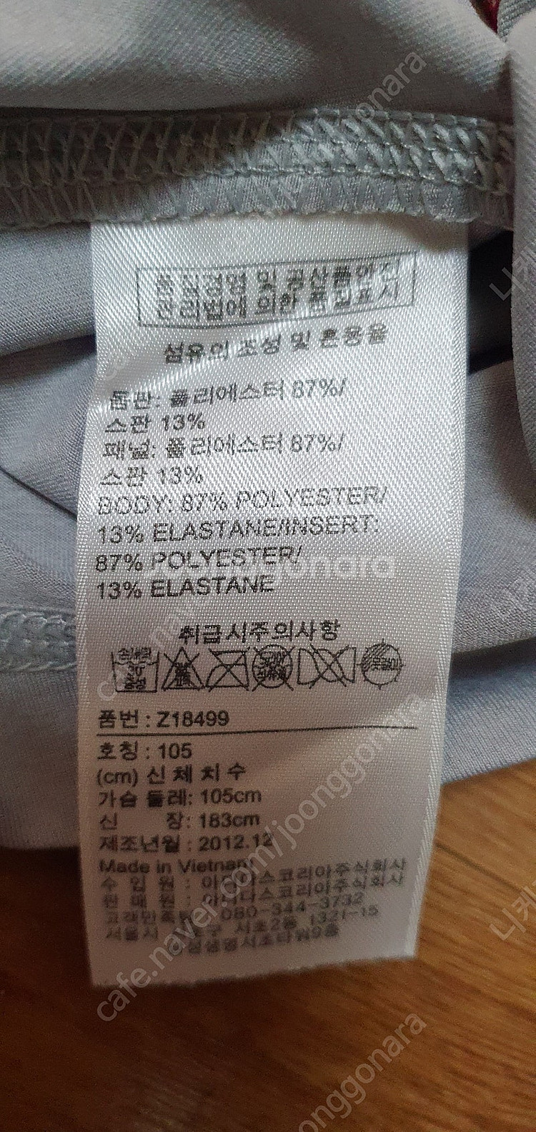 남.90-95) 리복 남성 반팔티 남성 민소매 티셔츠....--8