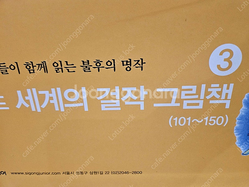 네버랜드 280권 풀세트--2